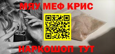 кокс Ливны