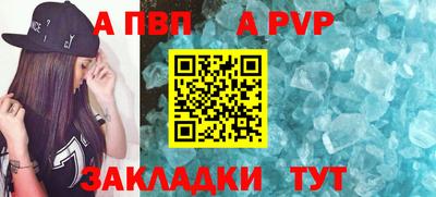 кокс Ливны