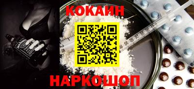 тгк Лесосибирск