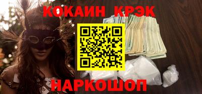 кокс Ливны