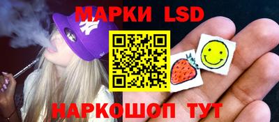 гашишное масло Ликино-Дулёво