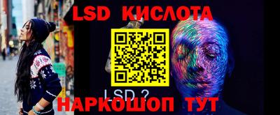 кокс Ливны