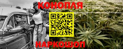 гашишное масло Ликино-Дулёво