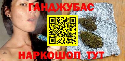 гашишное масло Ликино-Дулёво