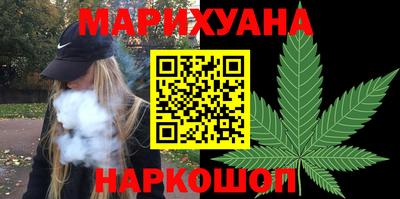 гашишное масло Ликино-Дулёво