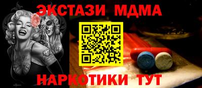 гашишное масло Ликино-Дулёво