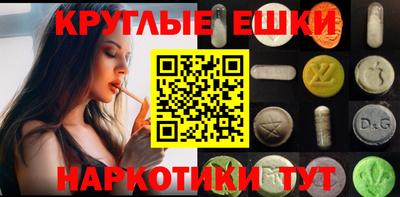 тгк Лесосибирск
