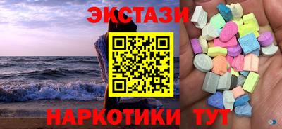 гашишное масло Ликино-Дулёво