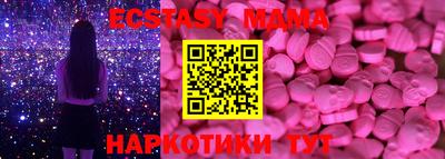 тгк Лесосибирск
