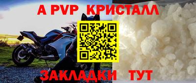 тгк Лесосибирск
