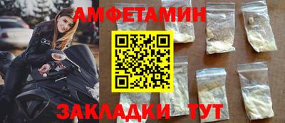 кокс Ливны