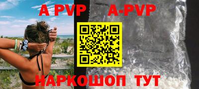 тгк Лесосибирск