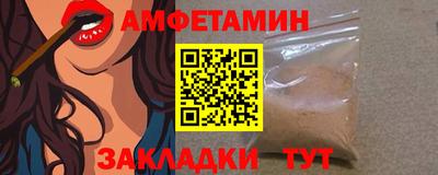 тгк Лесосибирск