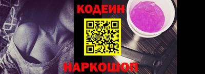тгк Лесосибирск