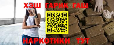 тгк Лесосибирск