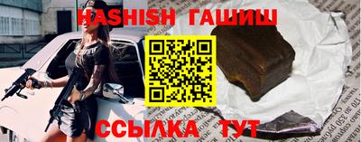тгк Лесосибирск