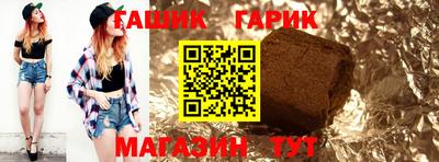 тгк Лесосибирск