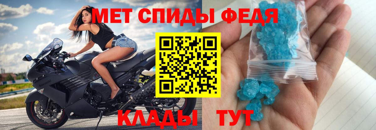 Метамфетамин мет Жигулёвск