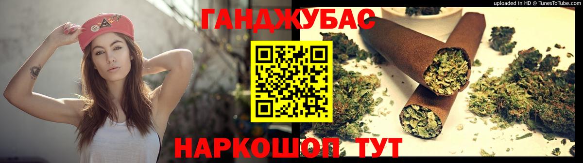 Жигулёвск  Марихуана гибрид  Канабис OG Kush  Вход с VPN  Марихуана THC 21% 